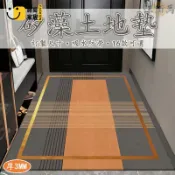 時尚家居 台灣公司 【宅配免運 客製化】矽藻泥地墊 吸水地墊 防滑地墊 玄關地墊 入戶門地墊 軟地墊 門口地墊 矽藻土地墊 浴室地墊工廠現貨直銷 全館八折 售後保障 店長新品推薦 S930