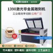 48h出貨丶小型雷射雕刻機co2數控切割機廣告亞克力布料木工diy全自動精雕機