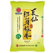 【三好米】長秈胚芽糙米(3Kg)