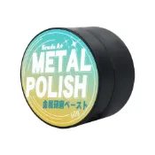 (店+)金屬拋光白鐵膏 磨砂膏 金屬除銹劑 拋光研磨膏 汽車除鏽 不鏽鋼拋光 除鏽劑 電鍍膏 打磨除鏽 擦銅膏 165-MP60