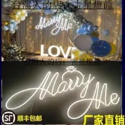 霓虹燈字母happybirthday生日快樂marryme嫁給我willyoumarryme 吉星燈飾