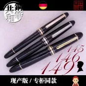 歡樂購物網 【全球聯保 有章】萬寶龍145/146/149鋼筆黃金鉑金玫瑰金德國原裝