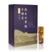 利得 牛樟段木栽培牛樟芝子實體口含顆粒 (80粒/1瓶/盒)