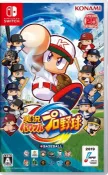 【買動漫】（四葉亭）預約6月 NS 實況野球 純日版 附初回特典amiibo卡片