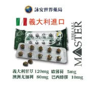康緹 使立舒 精油錠 40顆/袋 義大利原廠進口 銷售冠軍 精油 喉糖  薄荷 甘草 口含式 喉嚨不適【詠安世界商城】