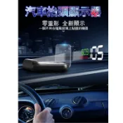 汽車 C500 HUD 不受太陽光限制 投影 HUD  抬頭顯示 水溫表 水溫錶 轉速錶  車速 電壓錶  OBD2