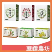 蔴鑽農坊 牛蒡決明子 三色玄米烏龍茶  洛神烏龍茶 牛蒡茶 土芭樂茶 柚子老茶(3.5gX15包入)