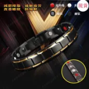 【桃園出貨】磁療鈦鋼手鍊 送調節器 磁療手環 能量手環 降血壓 抗疲勞 減肥 除靜電 防靜電手環 時尚手鍊 鈦鋼手鍊 男