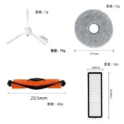 (店+)適用小米 X10+耗材 小米S10+ 配件 耗材  小米掃拖機主刷 邊刷 濾網 抹布 塵袋 主刷罩 副廠掃拖機配件耗材