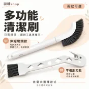 適用 小米 米家 追覓 石頭 掃地機器人 掃拖機器人 掃地機 副廠 配件 耗材 多功能 清潔刷 工具 刷子