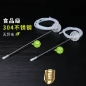 協貿國際日用品生活3館 茶具配件自動上水管吸水管抽水管進水管桶裝硅膠軟管食品級不茶盤