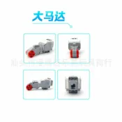 喜挖2店 國產相容EV3電機大型電機中型電機大號中號馬達45544電機