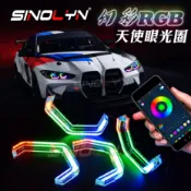 RGB七彩日行燈 LED光圈 跑馬流水方向燈 水晶天使眼適用寶馬BMW E60 E90 F10 F30 F82大燈改裝