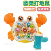 旻泉精品批發網 歡樂打地鼠 9803 打地鼠玩具 /一個入(促350) 打地鼠遊戲機 打地鼠機 電動打地鼠 聲光玩具 桌遊 早教玩具 兒童玩具 -生【APP滿額下單10%點數(單一帳號最高1000點)】9/30止