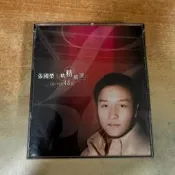 《張國榮精精精選48首》港華星紅盒版，封面如圖，碟片細花，有