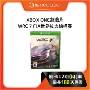 「點子3C」XBOX ONE遊戲片｜WRC 7 FIA世界拉力錦標賽【店保7天】｜擬真賽車 越野拉力