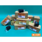 【汽車零件專家】三菱 堅達 FUSO 07-〉年 繼電器 冷氣繼電器 風扇 喇叭繼電器 電動窗繼電器 MN209039