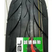 便宜輪胎王   誠遠全新130/70/12機車高速胎