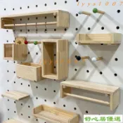 洞洞板配件洞洞板配件收納洞洞板木掛鉤圓頭火柴棍木棒支架實木層板木質掛件