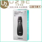 Logitech 羅技 R400 無線簡報筆 簡報器【U23C實體門市】