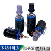 協貿國際日用品生活11館 精密多圈電位器線繞WXD3-13-2W滑動變阻100/1k/2.2/4.7/10/22/47K