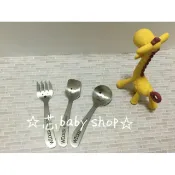 ☆芯shop☆ 韓國不鏽鋼微笑餐具 兒童不鏽鋼餐具 微笑餐具 湯匙 叉子 訓練湯匙 學習餐具 不鏽鋼餐具 兒童餐具