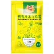 憶霖元氣一番 蜂蜜芥末醬(30g/包)  微甘甜蜂蜜味與芥末的辛辣完美融合♥冷盤熟食皆可