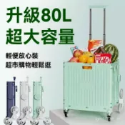 臺灣公司 免運 附髮票 2025新款 加厚購物車 便攜折疊拉車 家用買菜小推車 快遞小推車  拉桿露營收納車 擺攤拖車