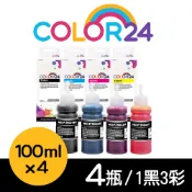 Color24 for EPSON 1黑3彩 T664100/T664200/T664300/T664400 (100ml增量版) 相容連供墨水/ 適用 L100/L110/L120