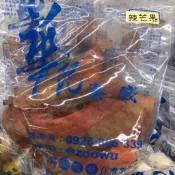 華記 辣芒果 蜜餞 果乾 復古零食 追劇 下午茶 點心