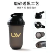 力圍健身搖搖杯 蛋白粉奶昔果泥搖搖杯 便攜運動膠囊杯細膩PP健身 運動水壺 健身水壺 戶外便攜式水杯