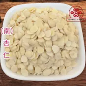 南杏 光中杏 南杏仁 北仁 光北杏 杏仁茶 低溫烘焙 真空包裝『百恆藥材~沅馥食品』