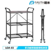 瑞米 Raymii LOA-03 三層移動式重型收納置物架 置物櫃 印表機櫃 收納架 收納櫃  辦公用品收納