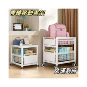 (店+)宅配免運 書包移動書本桌下抽屜收納 帶輪移動書架 書包課本收納推車 兩層三層抽屜櫃 書架櫃 書包置物架