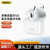 REMAX睿量  無線藍牙耳機 5.0立體聲tws雙耳運動耳機 適用蘋果
