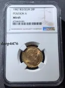 NGC MS65分1882年比利時利奧波德二世金幣20法郎，13535