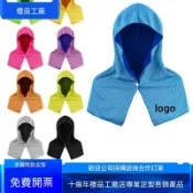 【客製化】【運動毛巾】活動禮品防晒 冷感帽T毛巾 披肩運動冰涼巾 速乾頭巾 可加訂製LOGO