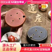 全球選品1館 生活百貨 紫砂壺承幹泡茶盤蓮座隔熱墊幹泡臺茶海茶托盤高級小茶盤家用壺承