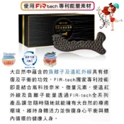 神之湯 如意棒 負離子能量如意棒 刮痧離子如意棒 隨身按摩師~刮痧、保健 鐳礦石陶瓷負離子能量刮痧棒