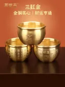 華潤城百貨 招財進寶百福銅缸純黃銅米缸聚寶盆擺件客廳家居聚財小銅盆存錢罐