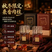 台灣出貨✨ Lattafa Khamrah 香水 30ml 50ml 枣香果仁糖 肉桂甜香 职场通勤 秋冬约会