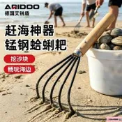 【滿350出貨】趕海專業工具海邊沙灘耙子挖貝殼蛤蜊耙小鐵耙帶網不銹鋼趕海深氣