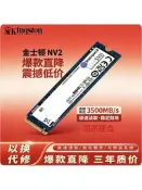金士頓 SA400 固態硬碟 240G 480G 960G SATA3 2.5吋 桌上型電腦 筆電升級 高速穩定