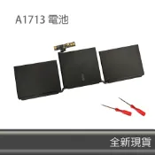 全新 APPLE A1713 電池 macbook pro 13” A1708 EMC 3164 MLL42