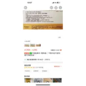 ✅中租租車券（尊榮級)｜平假日皆可使用｜當天快速出貨｜
