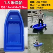 挪威的森林 【最低價】【公司貨】塑料漁船牛筋pe加厚釣魚小船沖鋒舟玻璃鋼養殖船橡皮艇電動船外機