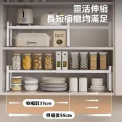 (店+)伸縮櫥櫃置物架 廚房收納層架 廚房分層整理置物架 微波爐層架 下水槽流理台茶水間洗手台 雙層置物架