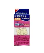 微笑藥局 中衛CSD加厚型酒精棉片(16+6片)