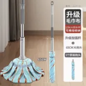 免手洗 擰水拖把 家用老式拖把布條 拖布懶人 墩布 拖地神器