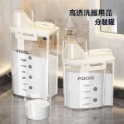 💥可開發票#雜糧桶傢用防潮防蟲儲物罐五穀糧食收納盒裝米桶麵桶